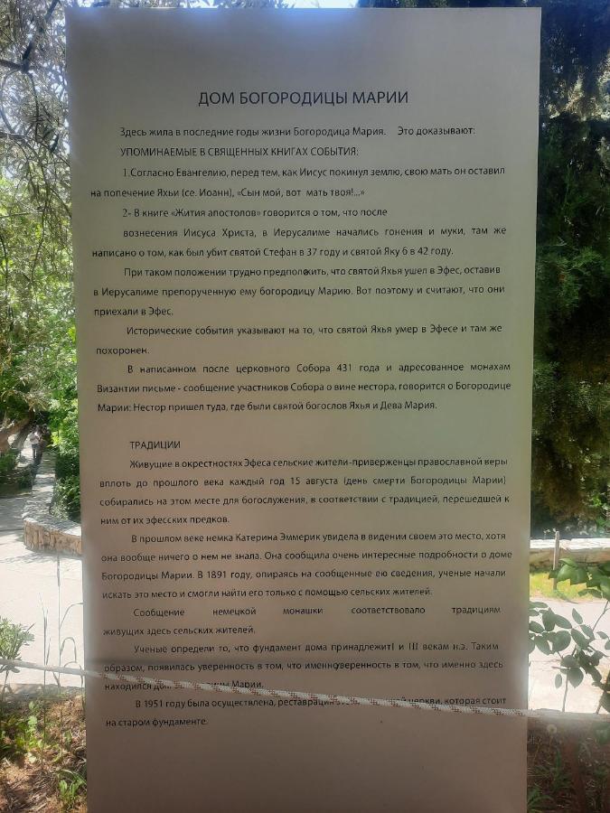 Appartement Center Family İzmir